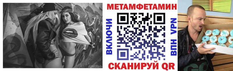 Амфетамин 97%  купить наркотик  Заводоуковск 
