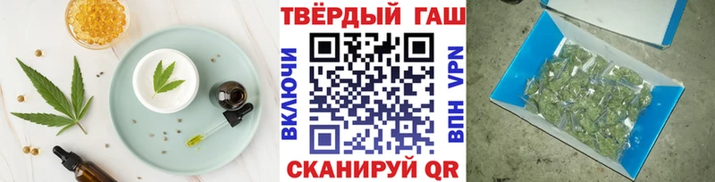 Еда ТГК конопля  Заводоуковск 