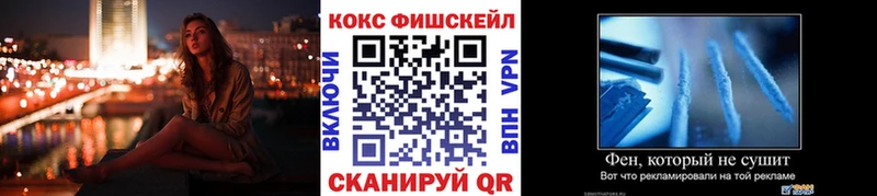 Кокаин Колумбийский  Заводоуковск 