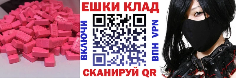 Экстази 300 mg  Заводоуковск 
