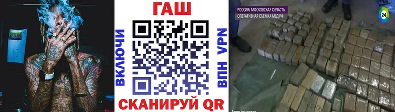 площадка официальный сайт  Заводоуковск  ГАШИШ Изолятор 