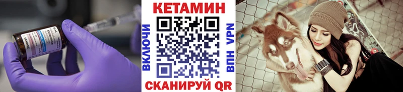 Кетамин ketamine  Заводоуковск 