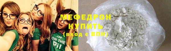 ГАЛЛЮЦИНОГЕННЫЕ ГРИБЫ Гусиноозёрск