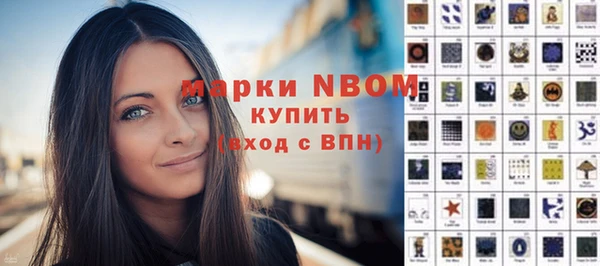 ГАЛЛЮЦИНОГЕННЫЕ ГРИБЫ Гусиноозёрск
