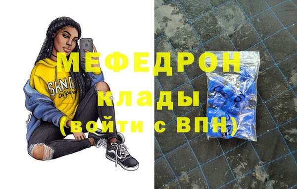 прущие крисы Горнозаводск