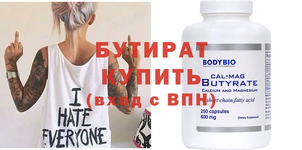 кокс Горняк