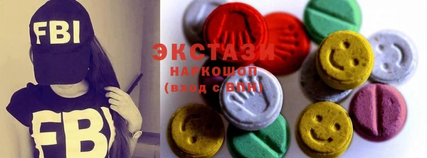 прущие крисы Горнозаводск