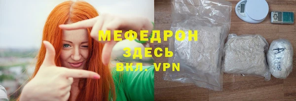 прущие крисы Горнозаводск