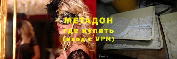 прущий лед Гусь-Хрустальный