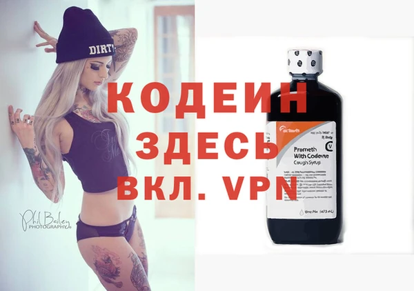 прущие крисы Горнозаводск