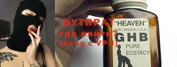 скорость Горно-Алтайск