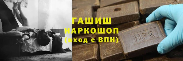 ГАЛЛЮЦИНОГЕННЫЕ ГРИБЫ Гусиноозёрск