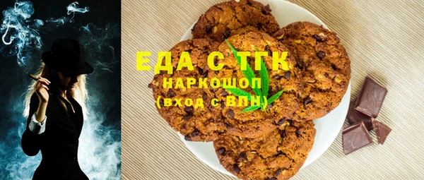 скорость Горно-Алтайск