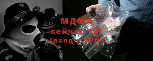 прущие крисы Горнозаводск