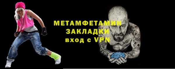 прущий лед Гусь-Хрустальный