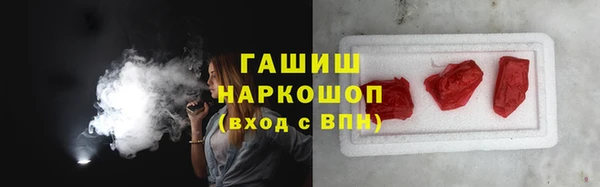 прущие крисы Горнозаводск