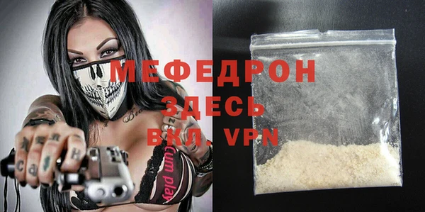 твердый Вязники