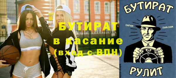 кокс Горняк