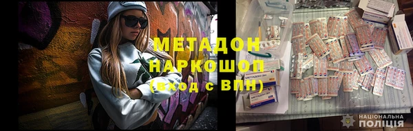 скорость Горно-Алтайск