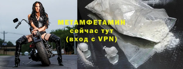 прущие крисы Горнозаводск