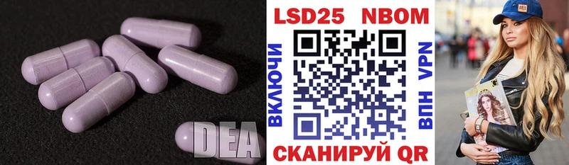 Лсд 25 экстази кислота  Заводоуковск 