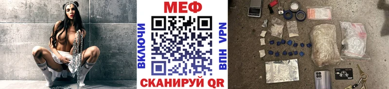 сколько стоит  Заводоуковск  Меф кристаллы 
