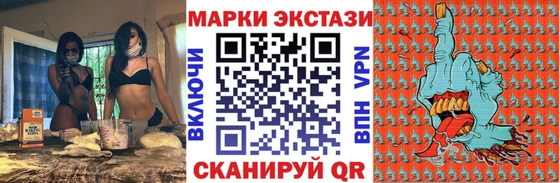 где купить наркотик  Заводоуковск  Наркотические марки 1500мкг 