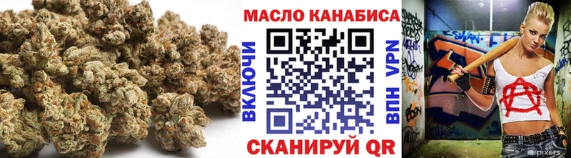ТГК вейп  Заводоуковск 